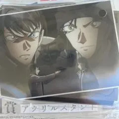 名探偵コナン くじ 諸伏景光 赤井秀一 アクリルスタンド