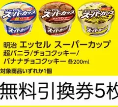 みーたん様 リクエスト 2点 まとめ商品
