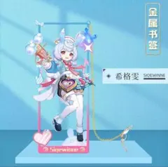 さくら様 リクエスト 2点 まとめ商品