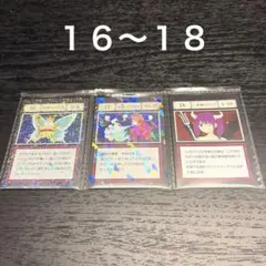 ハンターハンター一番くじ 妖精王の忠告 天使の息吹 小悪魔のウインク