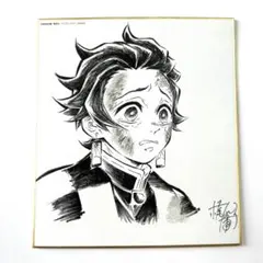 ufotable　鬼滅の刃　無限列車編　DINING複製ミニ色紙　竈門炭治郎　B