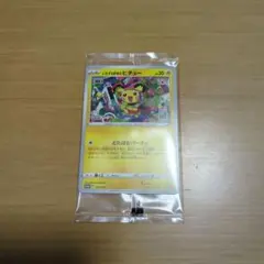 2025年最新】いたずら好きのピチューの人気アイテム - メルカリ