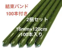 新品未使用未開封】DAIM グリーン鉄線 75cm 10本入×20袋 - メルカリ