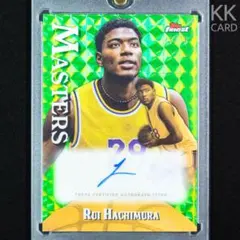 2026年最新】八村倫太郎の人気アイテム - メルカリ