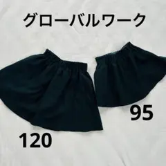 キュロットスカート スカート