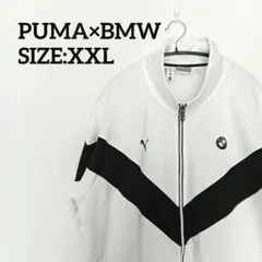 PUMA BMW トラックジャケット モータースポーツ T7 ホワイト XXL