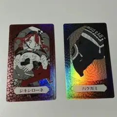 魔男のイチ ジャンプフェスタ オーロラアルカナコレクション カード