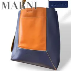 希少　MARNI　マルニ　ショルダーバッグ　肩掛け　ロゴ　レザー　バイカラーのサムネイル
