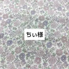 トリミングチョーカー　ちぃ様