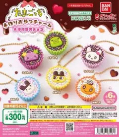 全6種コンプ たまごっち 手作りおやつチャーム #平成女児チョコ