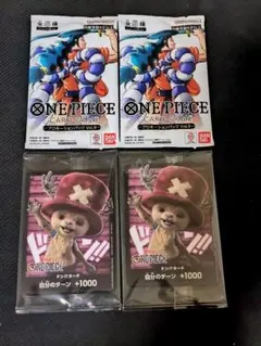 未開封 Netflix ワンピースカード チョッパー　ドンカード　2枚