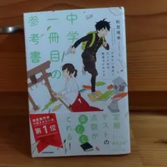 Item thumbnail for item 930dc7db-0ef2-4c8e-8e34-c60e83ca7294