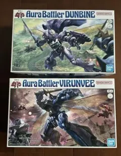 HG ダンバイン & ビランビー セット　プラモデルのサムネイル