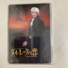 2026年最新】宝塚 dvdの人気アイテム - メルカリ