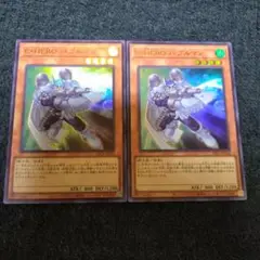 遊戯王　E・HEROバブルマン ウルトラレア　2枚