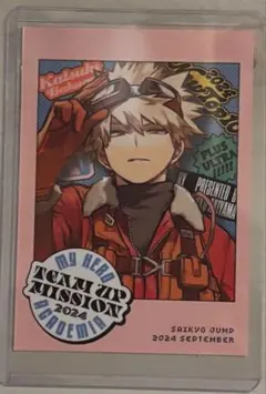 最強ジャンプ　ステッカー　ヒロアカ　僕のヒーローアカデミア　爆豪勝己