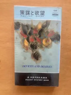 Item thumbnail for item ab86cb00-1097-41df-b327-00f0c8e64656