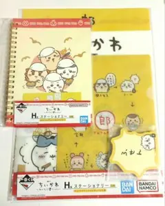 ちいかわ一番くじ　H賞ステーショナリーセット　みんなでラーメン