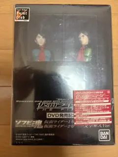 2026年最新】仮面ライダー the first コレクターズエディションの人気