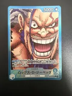 ワンピースカード ロックス・D・ジーベック リーダーパラレル OP17-039