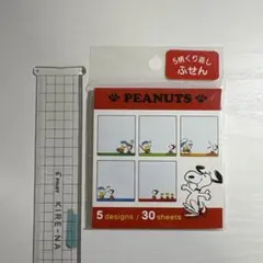 スヌーピー SNOOPY 付箋 ピーナッツ PEANUTS