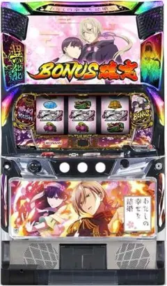 スマスロ実機 わたしの幸せな結婚 ※スマスロユニット付き※のサムネイル
