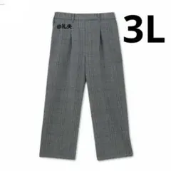 Item thumbnail for item 3e40e41e-3a3a-4bc8-b97b-9a037ec19a4a