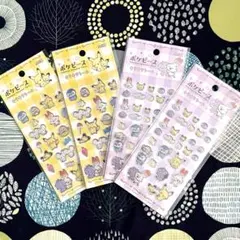 【正規品】ポケモン ポケピース キラキラシール 4枚セット ぷっくり ぷくぷく