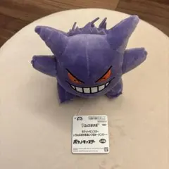 Item thumbnail for item 7cddf6a0-fd78-40e3-a2f2-f7b7a09c6225