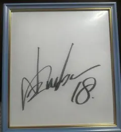 山本由伸選手　直筆サイン色紙 人気商品〉オリックス時代 山本由伸投手 直筆サイン色紙｜Yahoo