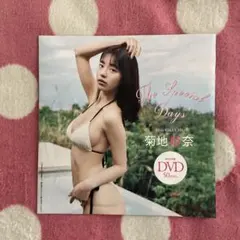 ナッツ様 リクエスト 2点 まとめ商品