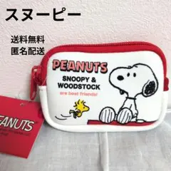 新品未使用⚫スヌーピー小物ポーチ　コスメポーチ　カードケース　お菓子ポーチ
