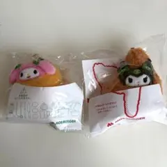 モスバーガー マイメロディ クロミ キーホルダーセット