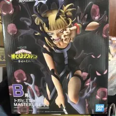 2026年最新】masterlise ヒロアカの人気アイテム - メルカリ