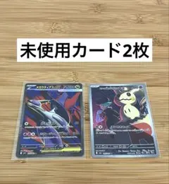 メガラティアスex SR メガシンフォニア 079/063 ポケモンカード
