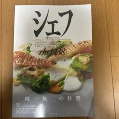 パエリア様 リクエスト 3点 まとめ商品