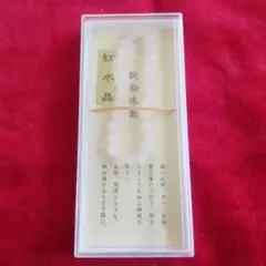 紅水晶 ブレスレット ピンク