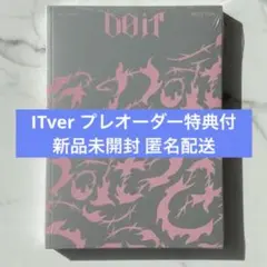 【新品未開封】StrayKids スキズ DO IT ITver