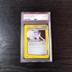 2026年最新】psa10 ぽけもんなーす Classic の人気アイテム - メルカリ