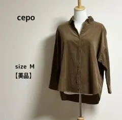 【美品】cepo コーデュロイ ブラウン シャツ M カジュアル おしゃれ 薄手