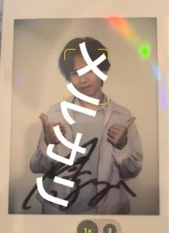 超特急 リョウガ サイン チェキ