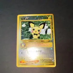 2025年最新】ポケモンカード ピチュー 旧裏の人気アイテム