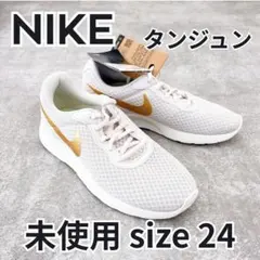 NIKE スニーカー ウィメンズ タンジュン 24cm