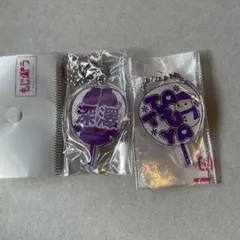 ガチャガチャ　もじパラ　応援うちわ型アクキー　snowman 深澤辰哉　ふっか