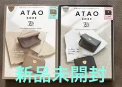 【新品未開封】　ATAO KOBE 二つ折り財布 ブラック&トープのサムネイル