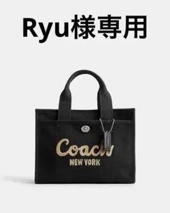 新品 COACH カーゴ トート 26（袋・付属品付き）