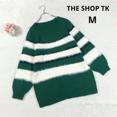 【ザショップティーケー】オーバーサイズ シャギーニット (M) ゆったり