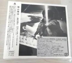 【美品】岡田敦「I am 岡田敦写真集」 2007年［初版］絶版 I am