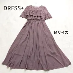 ❀最終セール❀DRESS+ レース切替ロングワンピース M