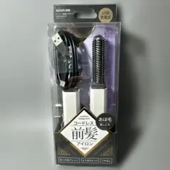 KOIZUMI コードレス 前髪アイロン KHR-6420/W ホワイト